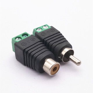 แจ็ค แบบขันน๊อต CCTV Jack DC RCA ตัวผู้ ตัวเมีย แบบขันน๊อต