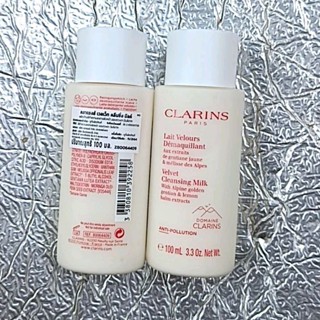 ครีมล้างเครื่องสำอาง คลาแรงส์ Clarins Velvet Cleansing Milk 100 ml (with Alpine golden gentian&amp;Lemon balm extract )