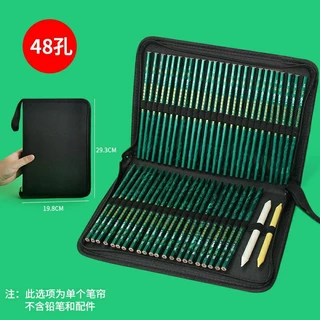 กล่องใส่ดินสอ กระเป๋าใส่สีไม้ กระเป๋าดินสอ 36ช่อง 48ช่อง 72ช่อง