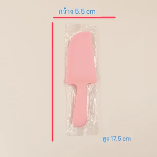 มีดตัดเค้ก 1 เเพ็ค 10 ชิ้น
