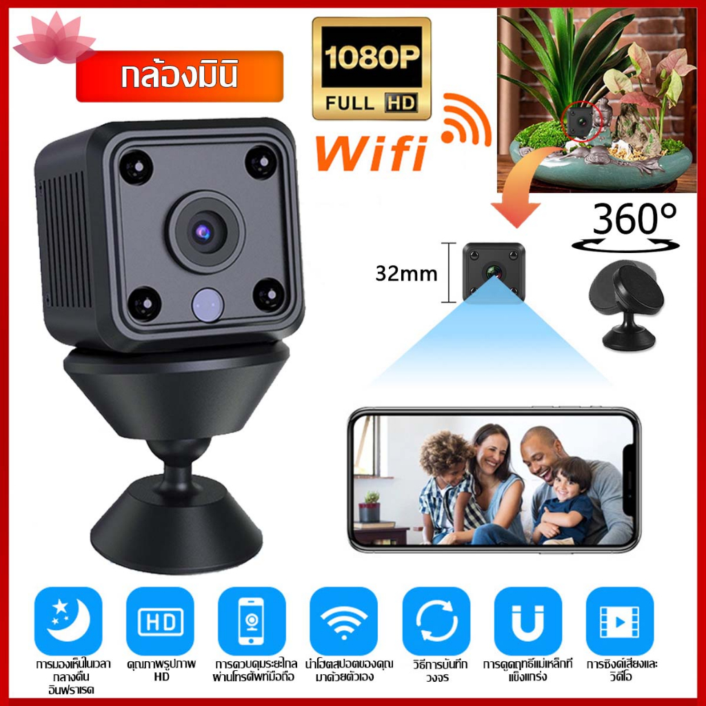 Pro Light กล้องวงจรปิด กล้องวงจรปิดไร้สาย wifi แบตเตอรี่ในตัว HD 1080P โทรศัพท์มือถือดูระย night vision
