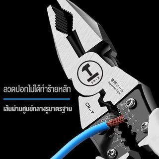 COD คีมอเนกประสงค์ 9นิ้ว คีม ทำจากเหล็ก CR-V กันน้ำ กันสนิม 5in1 (ปอกลวด/กดลวด/ตัด/ม้วนลวด/หนีบ) คีมปากแหลม