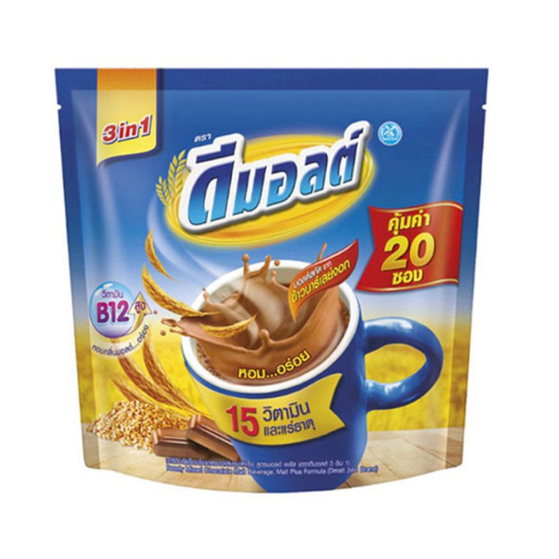 📌ถูกสุดสุด📌ดีมอลต์3in1 ขนาด 30g 🔥รุ่นใหม่ราคา6- รุ่น12ซอง และ20ซอง สุดคุ้ม ถูกสุดสุด
