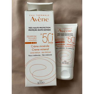 ส่งต่อ Avene high protection mineral cream spf 50