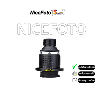 NiceFoto 68079 SN-29 Pro Optical Spot - ประกันศูนย์ไทย 1 ปี