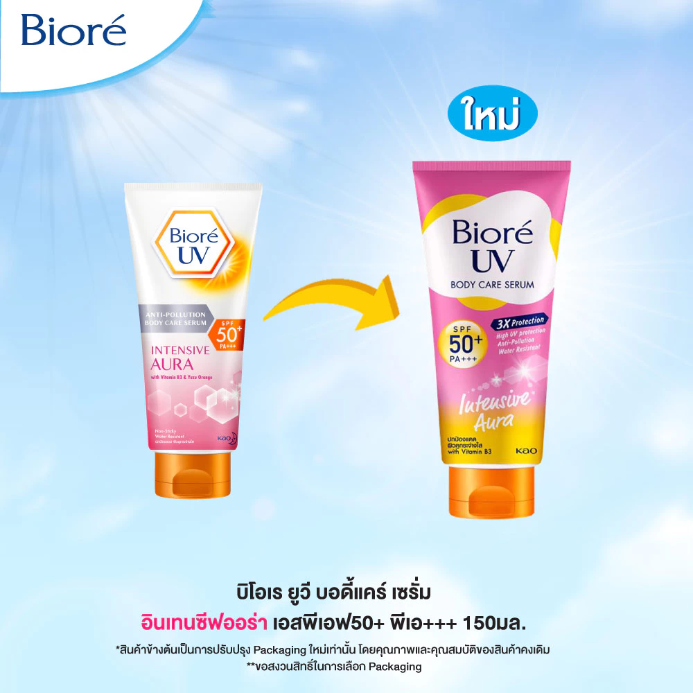 บิโอเร ยูวี บอดี้แคร์เซรั่ม 150มล Biore UV Anti-Pollution Body Care Serum Intensive Aura SPF50+ PA+++ 150 ml. thumbnail 4
