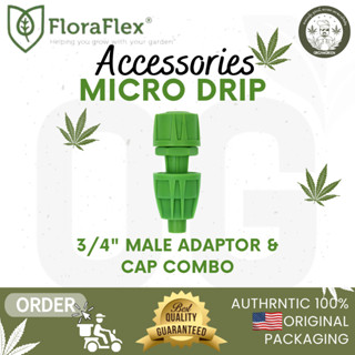 FloraFlex MICRO DRIP | 16-17 MM PIPE FITTING | แยกขาย 3/4" MALE ADAPTOR และ MALE ADAPTOR CAP และ CAP