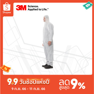 3M™ ชุดป้องกันฝุ่นละออง รุ่น 4500