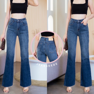 Up premium jeans (S-4XL) กางเกงยีนส์เอวสูงผ้ายืดทรงขาม้าใหญ่ฟอกสีทูโทน #P095 jeansdede