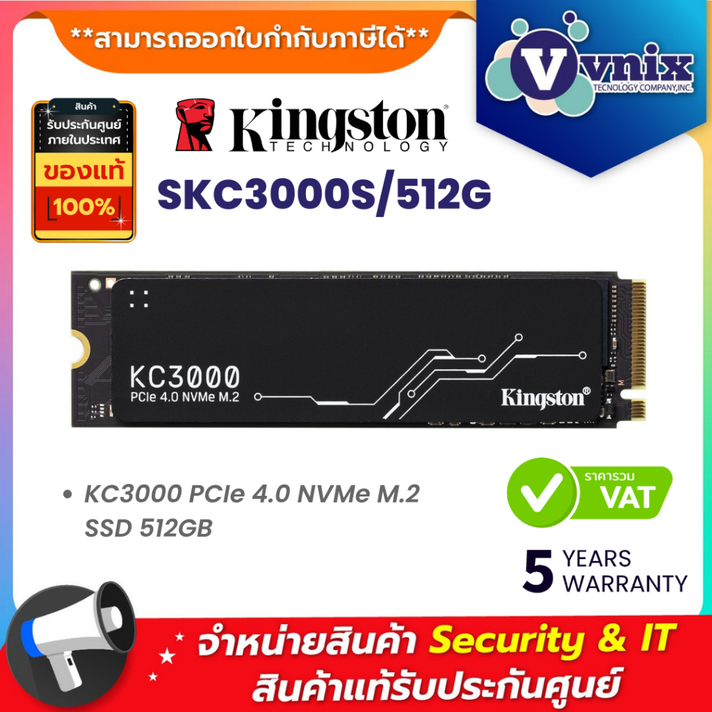 KINGSTON KC3000 SKC3000S/512G  PCIe 4.0 NVMe  M.2 2280  SSD 512GB รับประกัน 5ปี By Vnix Group