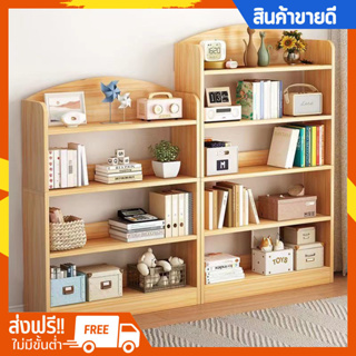 ชั้นวางหนังสือ ชั้นวางหนังสือตู้เก็บของ ตู้วางของ ห้องนั่งเล่นห้องทำงานเรียบง่าย ตู้โชว์ Bookshelf ชั้นเก็บของ