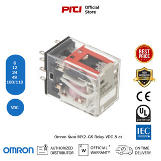 OMRON MY2-GS RELAY VDC 8 ขา รีเรย์