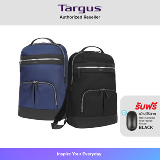 Targus Newport Backpack 15" (TBB599) กระเป๋าเป้สำหรับใส่โน้ตบุ๊ค/Macbook Pro ดีไซน์สวย ตอบโจทย์การใช้งาน