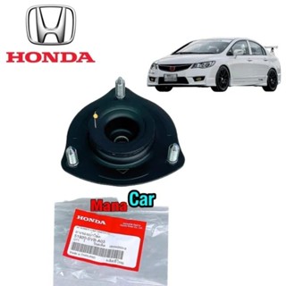 ยางเบ้าโช๊ค หน้า HONDA CIVIC FD ปี 2006-2011 ของแท้ศูนย์ 51920-SVB-A03