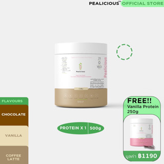 (1แถม1) Pealicious organic Belgian Pea protein ขนาด 500g Free รส Vanilla 250g