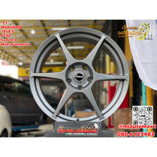 ล้อแม็กซ์ใหม่ขอบ18 P1 สีเทากัน 18x8.5 5x114.3 ET38