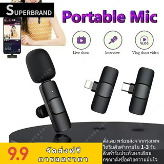 ❤เตรียมจัดส่ง❤ Wireless Microphone ไมโครโฟนไร้สายแบบพกพาใช้สําหรับ สมาร์ทโฟน ไมค์ไร้สายหนีบเสื้อ ไมค์หนีบปกเสื้อ