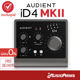 Audient ID4 MKII ออดิโออินเตอร์เฟส USB-C รองรับ Mac/PC ฟรี Software Bundle +ประกันศูนย์ 1ปี Music Arms