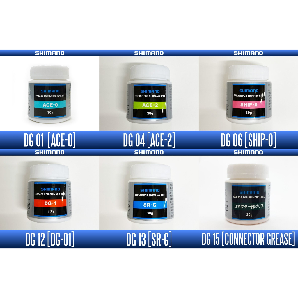 จาระบีรอกตกปลา [SHIMANO] Bait casting Reels Grease แท้นำเข้าจากประเทศผู้ผลิตประเทศญี่ปุ่น