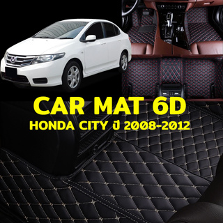 พรมปูพื้นรถยนต์ พรม6D ตรงรุ่นสำหรับ Honda City ปี 2008-12 แถมฟรีที่หุ้มเข็มขัดนิรภัย2ชิ้น มูลค่า490บาท