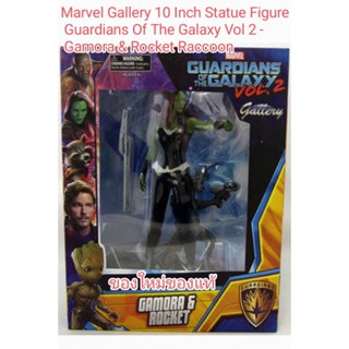 ของใหม่ ไม่แกะ Marvel Gallery 10 Inch Statue Figure Guardians Of The Galaxy Vol 2 - Gamora &amp; Rocket Raccoon