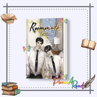 [พร้อมส่ง] หนังสือ Roommate (ไม่จริง) ผู้แต่ง: เจาจื๊อ #นิยายวาย Yaoi (วาย) สนพ.ซันฟลาวเวอร์ บุ๊ค #Pleasearead #เชิญอ่าน