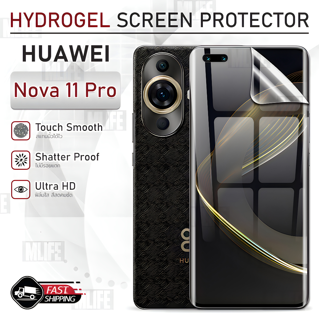 MLIFE - ฟิล์มไฮโดรเจ HUAWEI nova 11 Pro กระจกกล้อง ฟิล์มกันรอย กระจก เคส - Hydrogel Film Glass
