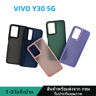 019 เคสหลังด้านกล้องเงา วืโว่  VIVO Y30 5G กันกระแทก ขอบสีหลังขุ่น สินค้าพร้อมส่งจาก กทม