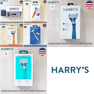 Harrys® Manual Razor Handle and 2 Blade Refills ชุดมีดโกน มีดโกนหนวด สำหรับผู้ชาย ใบมีด 5 ชั้น