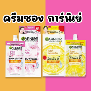 การ์นิเย่ สกิน แนทเชอรัลส์ ซากุระ ไวท์ ไฮยาลูรอน บูสเตอร์ เซรั่ม  GARNIER Skin naturals hyaluron ไฮยาลูรอน