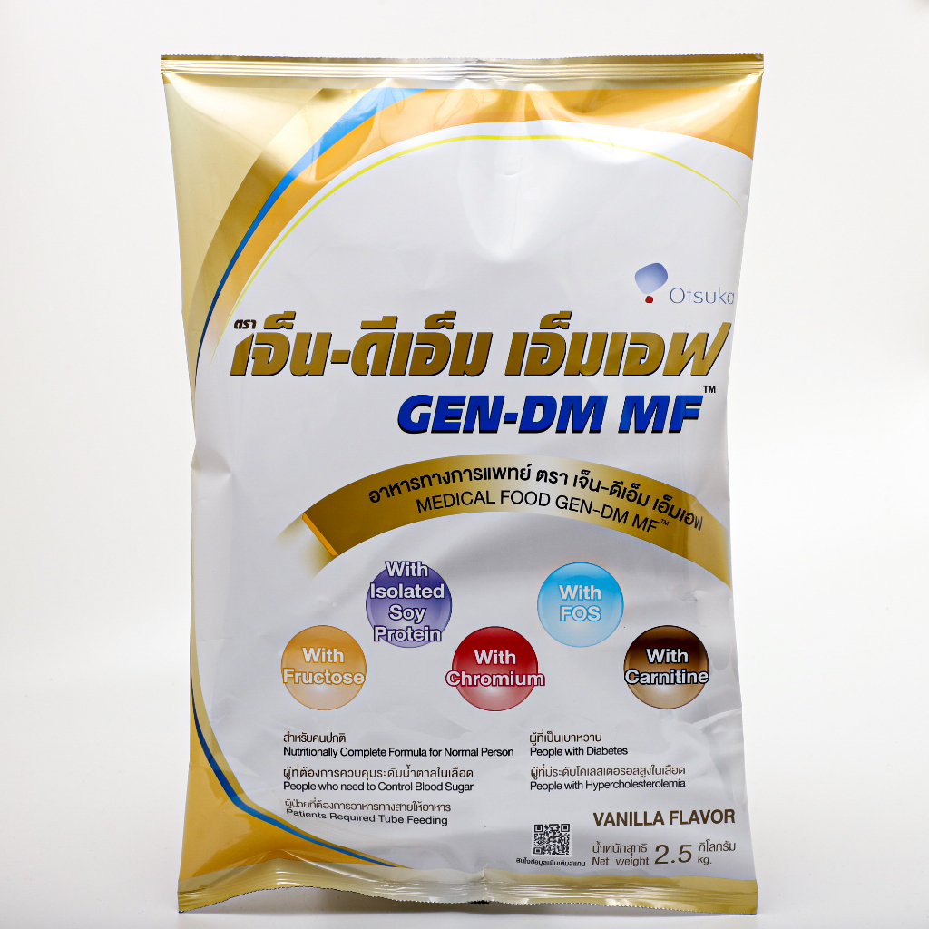 เจ็น-ดีเอ็ม เอ็มเอฟ GEN-DM MF2.5 Kgs. อาหารทางการแพทย์สำหรับผู้เป็นเบาหวาน ต้องการควบคุมระดับน้ำตาลในเลือด กลิ่นวานิลา