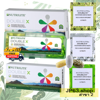 ส่งฟรี!!! ของแท้100%double x Nutrilite พร้อมตลับ และแบบ รีฟีล double x refill  ของแท้ 100% / phytonutrients complex