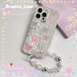 🌷Braylon🌷จัดส่งภายใน24ชม สไตล์สร้อยข้อมือ ผีเสื้อ iphone 11 14 pro max ป้องกันการหล่น หวานเท่ case for iPhone 12 13