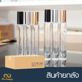 ขวดลูกกลิ้ง แก้วหนาฝาอลูมิเนียม ปริมาณ10ml แพ็ค X60 ชิ้น