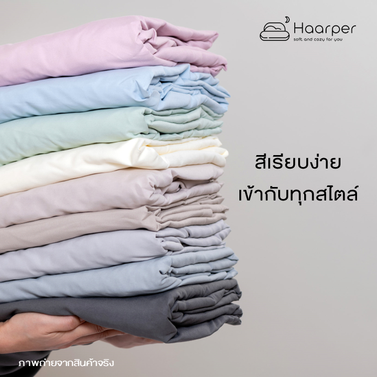 {ลดอีก25%} ปลอกหมอน 1 ชิ้น ปลอกหมอนหนุน ขนาด 50 * 75 ซม ถนอมผิว นุ่มสบาย ใช้ได้กับหมอนทุกรูปแบบ - รูปที่ 2