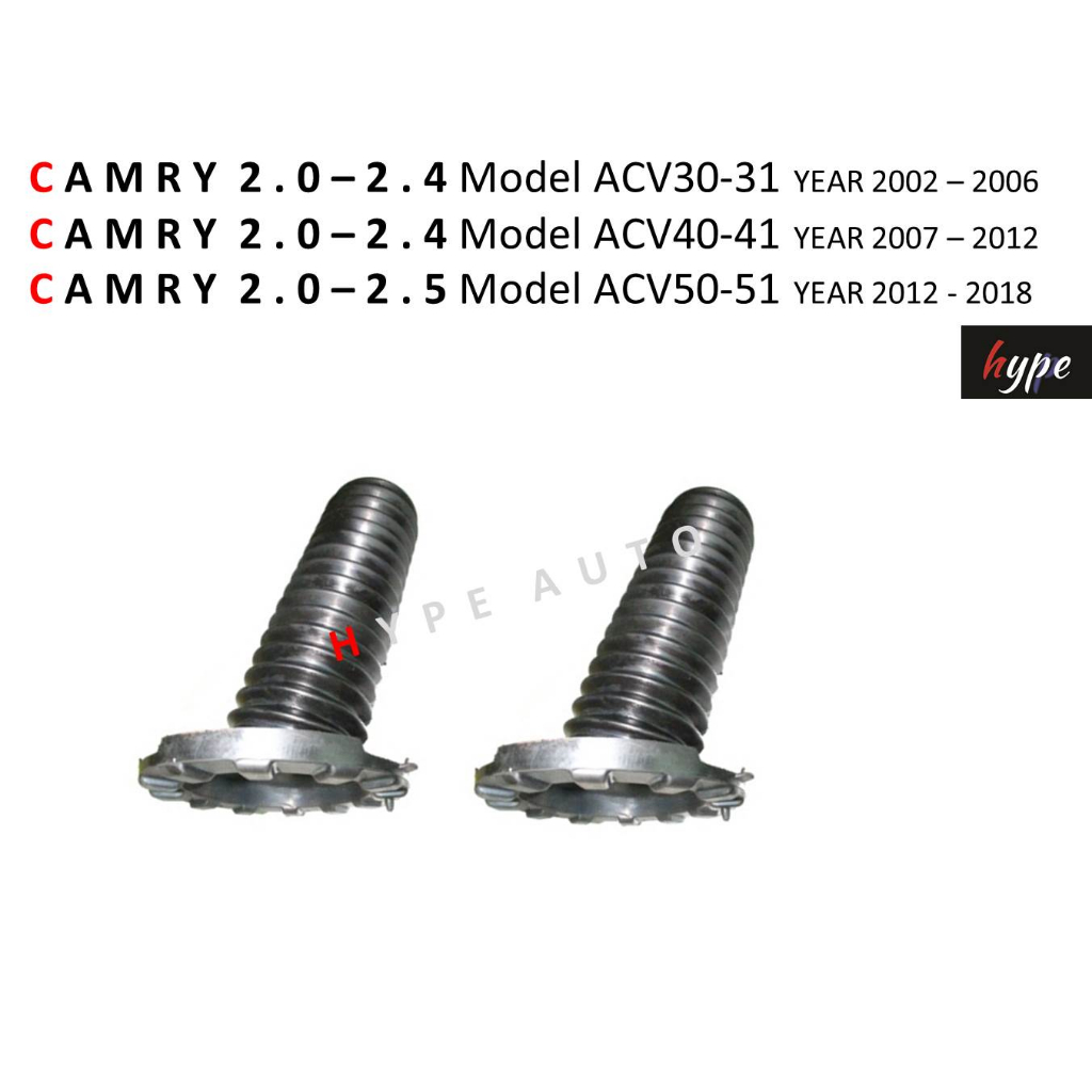 กันฝุ่น + ยางรองสปริงโช๊ค หน้า ตัวบน  คัมรี่ CAMRY 2.0 - 2.4 ACV30 / ACV31 / ACV40 / ACV41 / ACV50 / ACV51 ( 2 ชิ้น)
