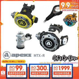 APEKS 🦈 MTX-R set [[ HIGH10SE ลด 1999บ.]] - ชุดอุปกรณ์หายใจSCUBA - ชุดReg - Regulator Set