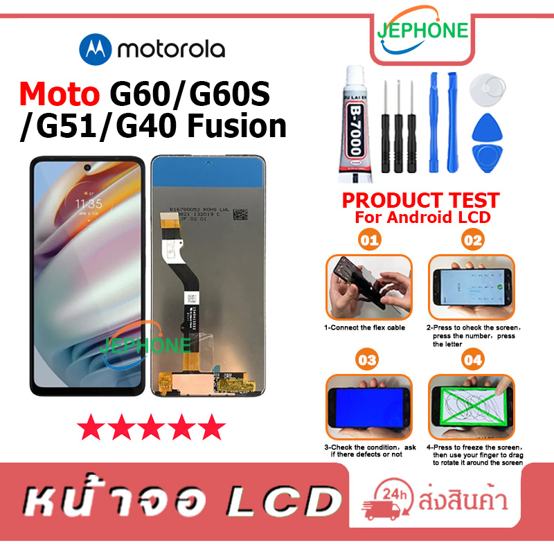 หน้าจอ LCD Motorola Moto G60/G60S/G51/G40 Fusion Display จอ+ทัช อะไหล่มือถือ อะไหล่ จอ moto G60,G60S
