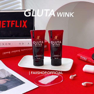 1แถม1 Gluta Wink กลูต้าวิงค์ ผิวขาว ลดกรอบแตกลาย