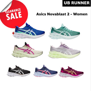 ASICS NOVABLAST2 -รองเท้าวิ่งผู้หญิง (ไซส์เล็ก)