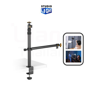 Ulanzi Vijim LS02 Camera Desk Mount stand with Auxiliary holding Arm ขาตั้งกล้อง พร้อมขาตั้งไฟในตัว สำหรับตั้งบนโต๊ะ