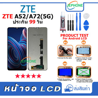 หน้าจอ LCD ZTE A52/A72(5G) Display จอ+ทัช อะไหล่มือถือ อะไหล่ จอ ZTE A52,A72 5G ฟรีชุดไขควง