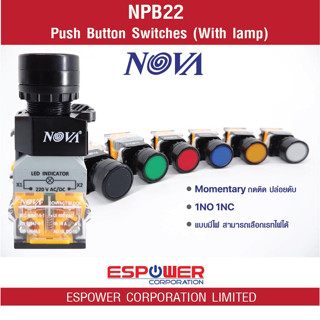 NPB22 NOVA Push Button Switches (With lamp) สวิตช์ปุ่มกด Momentary กดติด ปล่อยดับ  ขนาด 22 mm. แบบมีไฟ 1NO 1NC