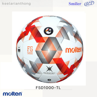 molten F5D1000TL ฟุตบอลมอลเทนหนังเย็บ  THAILEAGUE2023-2024