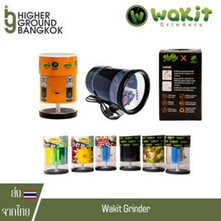 Wakit Grinder เครื่องบดไฟฟ้า อัตโนมัติ กดแล้วปั่น สุดไฮเทค ของแท้ USA 100% Electric Kitchen Grinder