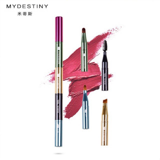 🎁พร้อมส่ง🇹🇭ในไทย 💋แปรงแต่งหน้า 4 in 1 My destiny ทาปาก ทาตา ปัดคิ้ว ปัดขนตา พกพาสะดวก ดีไซน์สวยหรู น่ารัก