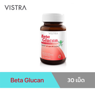 VISTRA Beta Glucan 30 เม็ด มีส่วนช่วยเสริมสร้างภูมิคุ้มกัน