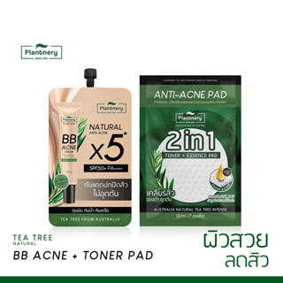 Set Duo Plantnery Tea Tree BB Acne SPF50 + Tea Tree Ferment Essence Toner Pad ตัวช่วยปรับสภาพผิวสวย เนียนกริบตลอดวัน และ แผ่นเช็ดสิว ดูแลผิวเป็นสิว