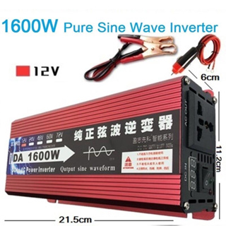 อินเวอร์เตอร์ 1600W 12V Inverter pure  sine  wave อินเวอร์เตอร์เพียวซายเวฟ ราคาถูกสุด พร้อมส่งจากไทย