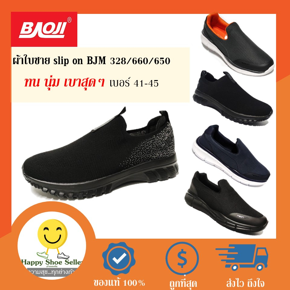 [ลิขสิทธ์ แท้ 100%] รองเท้าผ้าใบ สวม สลิปออน ชาย  Baoji BJM 328 434 650 660go walk รองเท้าวิ่ง ใส่ทำ